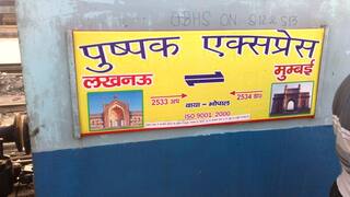 Mumbai Train Five Passengers Fall Off Train, Injured