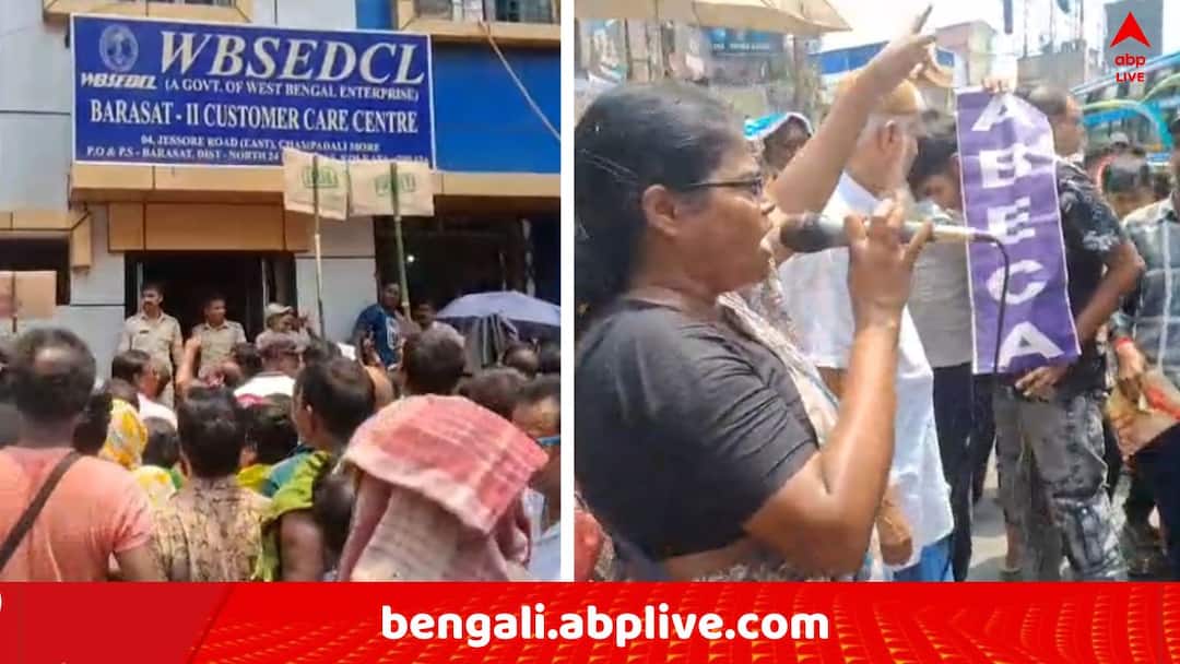 Smart Meter Bill: 'স্মার্ট মিটারে বিদ্যুতের বিল বাড়ছে..' ! গুরুতর অভিযোগ তুলে অবরোধ-বিক্ষোভ বারাসতে Smart Meter Abnormal Bill Controversy Locals are protest in Barasat claims to return Digital meter Smart Meter Bill: 'স্মার্ট মিটারে বিদ্যুতের বিল বাড়ছে..' ! গুরুতর অভিযোগ তুলে অবরোধ-বিক্ষোভ বারাসতে