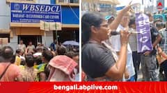 'স্মার্ট মিটারে বিদ্যুতের বিল বাড়ছে..' ! গুরুতর অভিযোগ তুলে অবরোধ-বিক্ষোভ বারাসতে