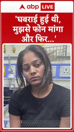 Raja Raghuwanshi Murder Case: She Looked Panicked, Asked For My Phone, Then Disappeared