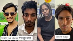बड़ा खुलासा: साजिश के दौरान राज कुशवाहा ने सोनम से कहा, कुछ गड़बड़ है, फिर क्या हुआ?