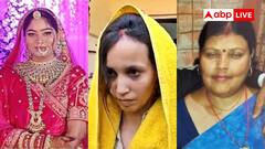 सोनम रघुवंशी से पहले अपने पति के लिए काल बन चुकीं ये औरतें, देख लीजिए पूरी लिस्ट