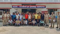 प्रतापगढ़: क्रिकेट को लेकर हो गयी महाभारत, आरोपियों की संख्या से थाने में जगह पड़ गई कम