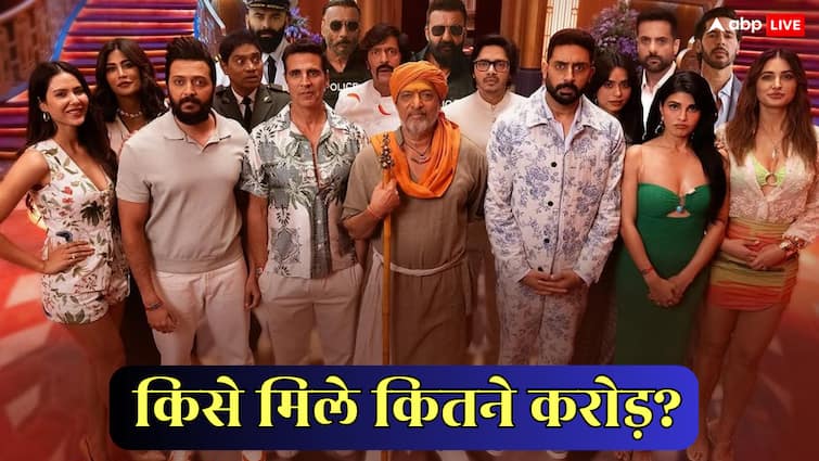 Housefull 5 Star Cast Fees: 225 करोड़ी फिल्म के लिए अक्षय-रितेश ने वसूली तगड़ी रकम, जैकलीन से भी ज्यादा रही इस हसीना की फीस