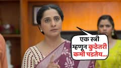 'एक स्त्री म्हणून मी कुठेतरी कमी पडतेय...', 'आई कुठे काय करते' फेम अरुंधती नेमकं काय म्हणाली?