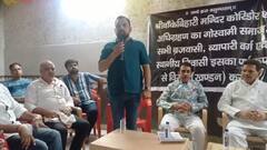 बांके बिहारी कॉरिडोर: अखिल भारत तीर्थ पुरोहित महासभा ने सरकार को घेरा, जानें क्या कहा?