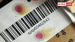 धोखाधड़ी से बचा सकता है ऑनलाइन डिलीवरी बॉक्स पर बना यह छोटा सा निशान, बस करना होगा यह काम