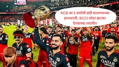 RCB वर 1 वर्षाची बंदी घालण्याच्या हालचाली, BCCI मोठा झटका देण्याच्या तयारीत