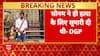Sonam Framed To Save Police, CBI Probe Must Be Ordered: Father Of Sonam Raghuvanshi