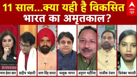 11 Years of Modi Govt: Third inning...preparing for the fourth from now? Modi Govt | PM MODI