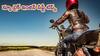 New Bike Engine Safety Tips: కొత్త బైక్ కొన్నవాళ్లు ఈ తప్పులు చేయొద్దు, లేదంటే ఫస్ట్ 2000 కి.మీ.కే ఇంజిన్ గుల్ల!