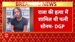 Sonam resurfaces after 17 days, faces murder charges in husband Raja Raghuvanshi's death