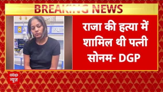 Sonam resurfaces after 17 days, faces murder charges in husband Raja Raghuvanshi's death