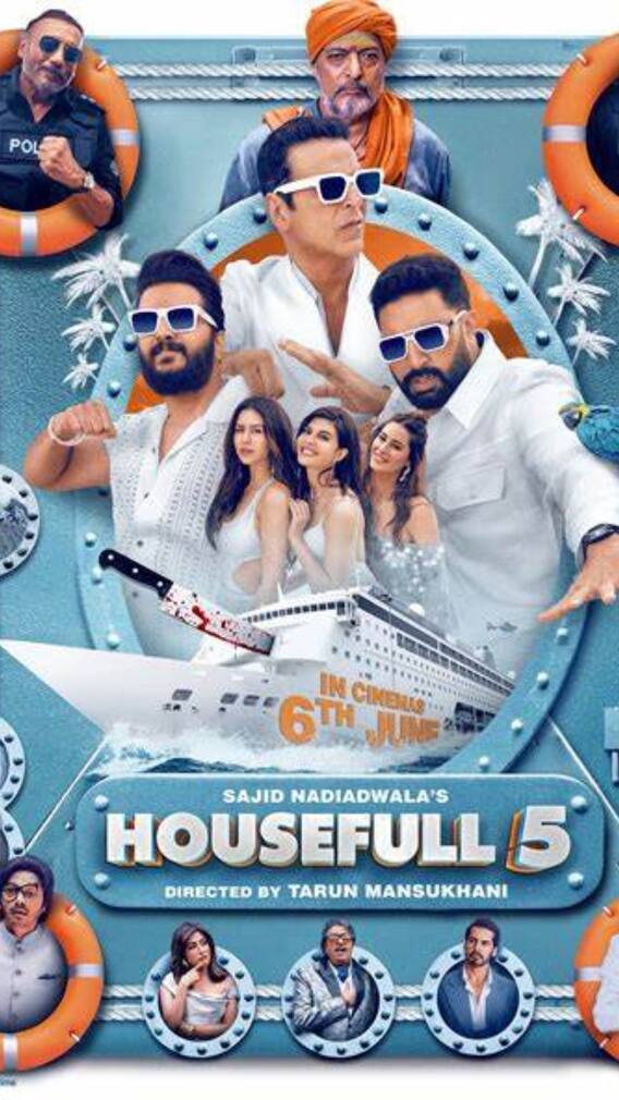 सिर्फ 75 करोड़ और कमाते ही हाउसफुल 5 के नाम होगा ये बड़ा रिकॉर्ड