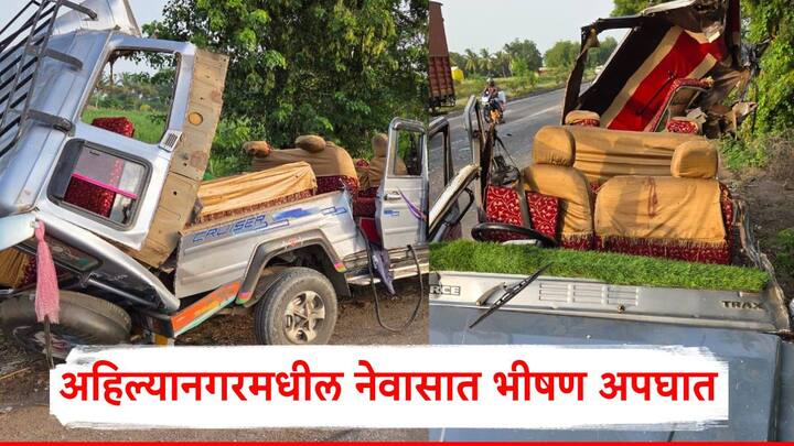 Accident: क्रूझर गाडीने ट्रकला पाठीमागून जोराची धडक दिल्याने गाडीचे छत अक्षरशः उडून गेले.