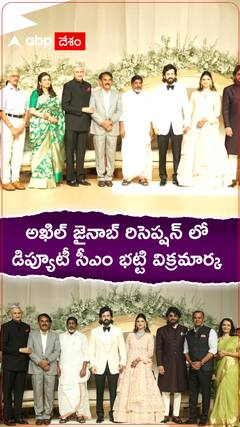 Mallu Bhatti Vikramarka