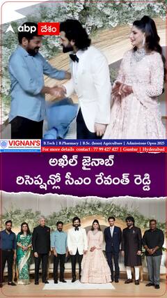 Akhil Akkineni, Zainab Ravdjee Reception