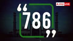 आप भी इकट्ठा करते हैं 786 नंबर के नोट? जानिए इस्लाम में इतना लकी क्यों माना जाता है ये नंबर