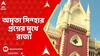 Calcutta High Court : গ্রুপ সি, ডি মামলায় বিচারপতি অমৃতা সিন্হার প্রশ্নের মুখে রাজ্য