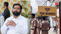 मुंब्रा ट्रेन हादसे को लेकर डिप्टी CM शिंदे ने रेल मंत्री अश्विनी वैष्णव से की बात, जानें क्या कहा?