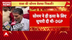 Raja’s Family Rejects Meghalaya Police Claims, Demands CBI Probe Into Sonam’s Role In Murder Case