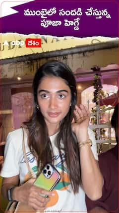 ముంబైలో సందడి చేస్తున్న పూజా హెగ్డే