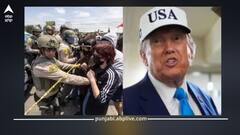 ਲਾਸ ਏਂਜਲਸ 'ਚ ਹੰਗਾਮਾ, ਪੁਲਿਸ 'ਤੇ ਸੁੱਟੇ ਗਏ ਪਟਾਕੇ ਤੇ ਪੱਥਰ; ਟਰੰਪ ਦੀ ਚੇਤਾਵਨੀ- 