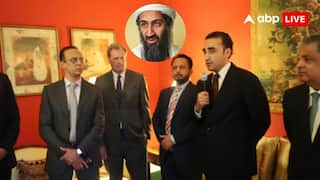 'पहले लादेन का सुराग बताने वाले डॉक्टर को रिहा करो', भारत के खिलाफ जहर उगलने पहुंचे बिलावल भुट्टो को अमेरिका की दो टूक