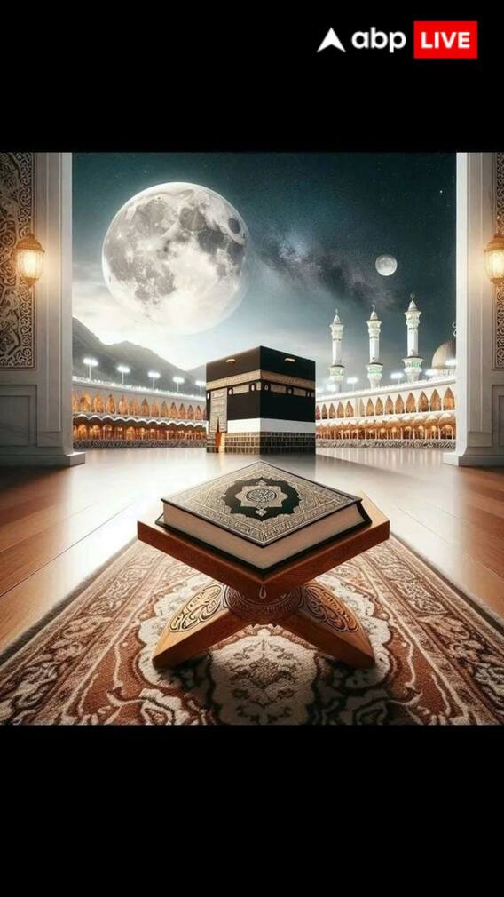 सबसे पहली हज यात्रा कब की गई थी