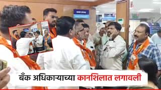 महिलेला मराठी म्हणत हिणवलं, शिवसैनिकांनी बँक अधिकाऱ्याला कानशि‍लात लगावली; व्हिडिओ व्हायरल