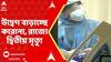 Covid News : উদ্বেগ বাড়াচ্ছে করোনা, রাজ্যে দ্বিতীয় মৃত্যুর খবর বেলেঘাটা আইডিতে