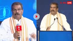 क्यों पड़ी APAAR ID की जरूरत? शिक्षा मंत्री धर्मेंद्र प्रधान ने आधार से जोड़ते हुए बता दिया पूरा सच