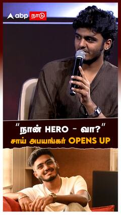 Sai Abhyankkar : நான் Hero - வா? சாய் அபயங்கர் Opens up
