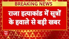 Sonam's Ex-Employee Raj Kushwaha Named Mastermind, Anand Attacked Raja First In Planned Murder