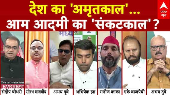 Sandeep Chaudhary: देश का सवाल 11 साल कितने बेमिसाल? Expert से जानिए | PM Modi | Sidha Sawal