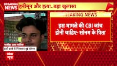 Dhaba Owner Reveals Sonam Arrived Crying At 1 AM, Borrowed Phone To Call Family Before Police Came