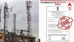 মোবাইল টাওয়ার বসানোর নামে আসছে মেসেজ-ফোন, পাবেন বিরাট টাকা! আদৌ সত্যি না ভুয়ো?