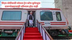 चिनाब ब्रिजच्या उद्घाटनासाठी पंतप्रधान नरेंद्र मोदींसाठी 'बुलेटप्रूफ रेल्वे कोच' चा वापर; VVIP लोकांसाठी खाण्यापिण्याची सुद्धा स्पेशल अ‍ॅरेंजमेंट