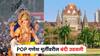 मोठी बातमी : POP गणेश मूर्तींवरील बंदी उठवली, हायकोर्टाचा महत्त्वपूर्ण निर्णय; मूर्तिकार अन् मंडळांना दिलासा
