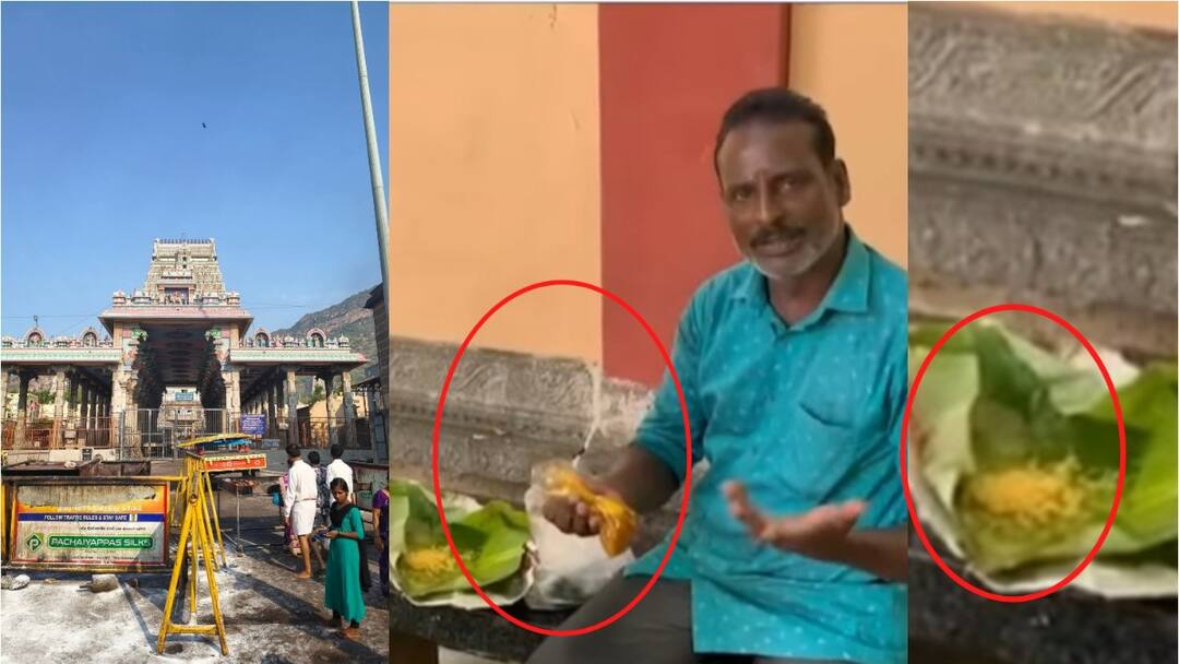 திருவண்ணாமலை கோயிலில் பிரியாணி சாப்பிட்ட நபரால் பரபரப்பு