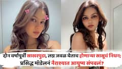 'मुझे एहसास हुआ कि मैं तुम्हारे लिए...', प्रसिद्ध मॉडेलनं पंख्याला लटकून आयुष्य संपवलं; मृत्यूपूर्वीची गूढ पोस्ट व्हायरल