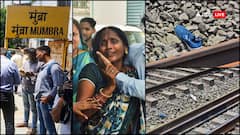 मुंब्रा ट्रेन हादसे पर चश्मदीद ने कहा, 'आगे वाले डिब्बे से कोई शख्स गिरा या कोई चीज टकराई थी'