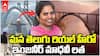 Chenab Bridge Engineer Madhavi Latha | ఛీనాబ్ బ్రిడ్జ్ నిర్మాణం వెనుక తెలుగు మహిళ