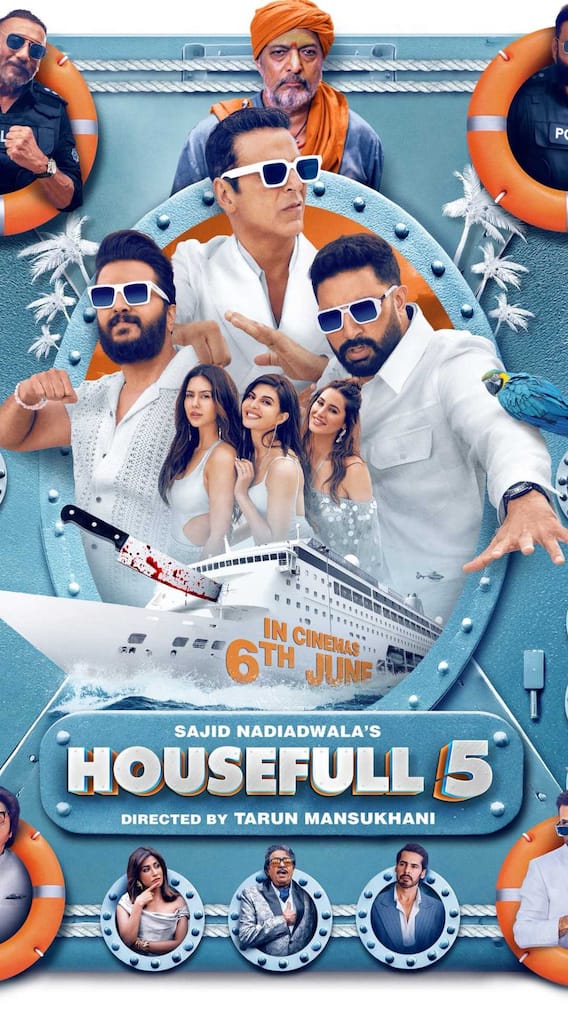 बॉक्स ऑफिस रिपोर्ट: संडे को हाउसफुल 5 ने की रिकॉर्ड तोड़ कमाई