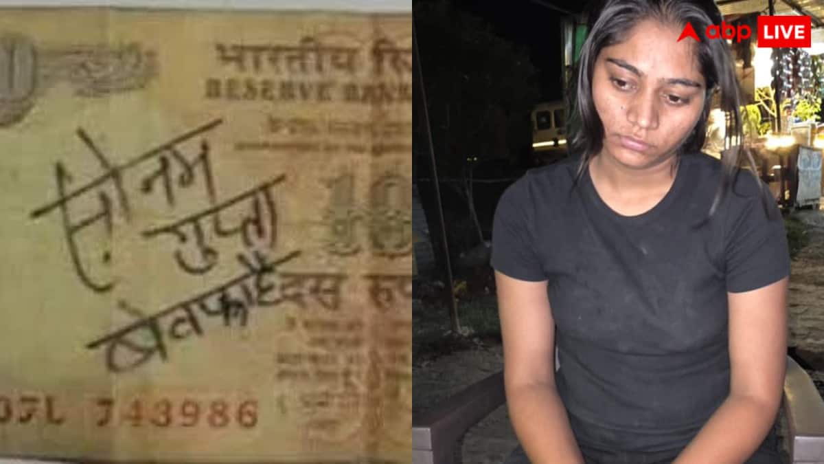 सोनम गुप्ता बेवफा है...एक बार फिर सोशल मीडिया पर ट्रेंड होने लगा ये नाम, वजह जान चौंक उठेंगे आप