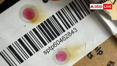 ઓનલાઈન ડિલિવરી બોક્સ પરનું આ નાનું નિશાન તમને છેતરપિંડીથી બચાવશે! મોંઘી વસ્તુઓ મળશે સુરક્ષિત, જાણો આખી પદ્ધતિ