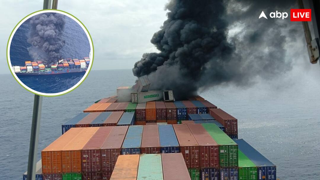 fire caught in singapore cargo ship near kochi four crew members missing indian coast guards deployed eight ships ann कोच्चि के नजदीक सिंगापुर के जहाज में भीषण आग, चार क्रू-मेंबर्स लापता, भारतीय तटरक्षक बल ने तैनात किए आठ जहाज
