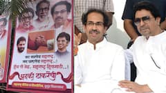 मुलुंडमध्ये मनसे-शिवसैनिकांमध्ये मनोमिलन, राज-उद्धव यांच्या युतीचे पोस्टर्स झळकले
