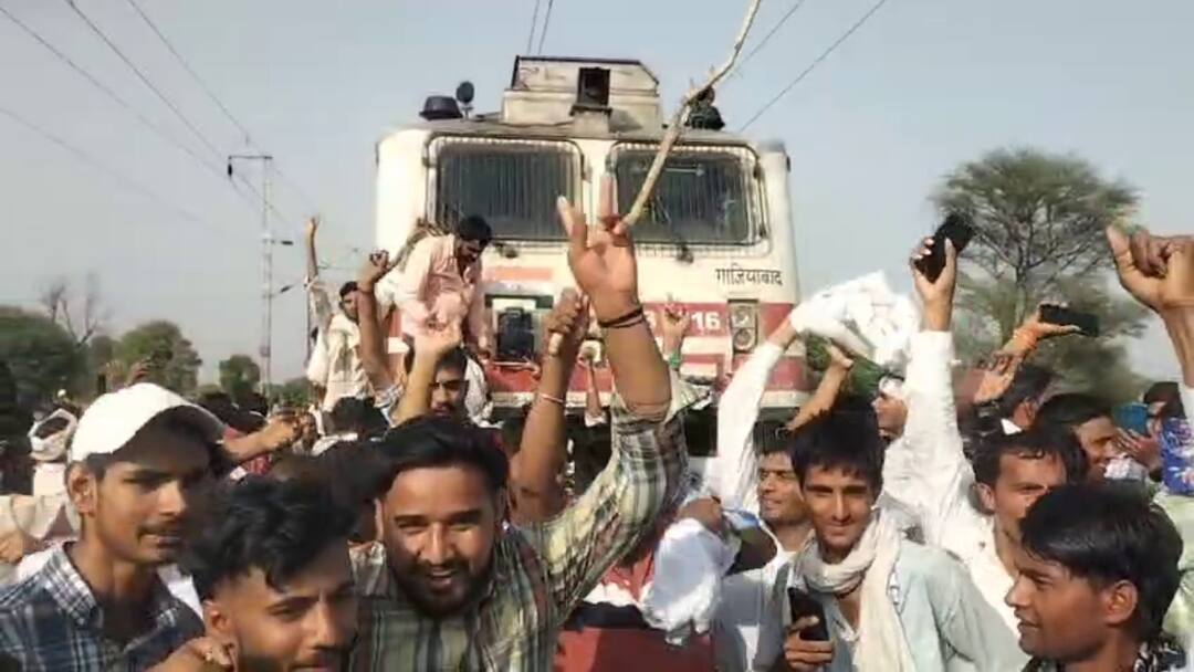 भरतपुर में गुर्जर महापंचायत के बाद रोकी थी ट्रेन, अब आंदोलनकारियों पर हुआ ये एक्शन Bharatpur News Case filed against many agitators for stopping train in Gurjar Mahapanchayat ann भरतपुर में गुर्जर महापंचायत के बाद रोकी थी ट्रेन, अब आंदोलनकारियों पर हुआ ये एक्शन