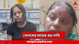 Sonam Suryavanshi : অন্য ছেলের সঙ্গে প্রেম আর রাজার সঙ্গে বিয়ে? তাই খুন স্বামীকে? বড় দাবি সোনমের মায়ের